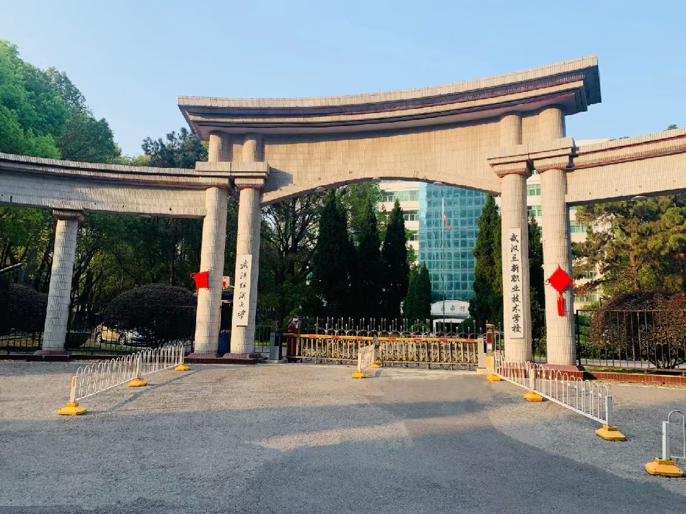 学校概况